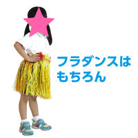 アーテック 腰みの(30cm)黄 1622 1セット(3個)（直送品）