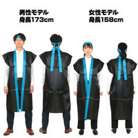 アーテック サテンロングハッピ黒（青襟）L（ハチマキ付） 2364（直送品）