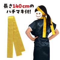 アーテック サテンロングハッピ黒（襟金）S ハチマキ金付 3150（直送品）