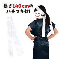 アーテック サテンロングハッピ黒(襟銀)S ハチマキ銀付 3151 1枚