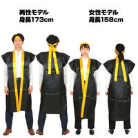 アーテック サテンロングハッピ黒（襟金）L ハチマキ金付 3152（直送品）