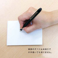 エヒメ紙工 ピタッと止まってスラスラ書けるメモA6判100枚 SUBE-A6 1セット(10個)