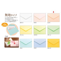 ササガワ メッセージカード袋 ピンク 16-936 1セット(100枚:20枚×5袋)