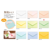 ササガワ メッセージカード袋 グリーン 16-939 1セット(100枚:20枚×5袋)