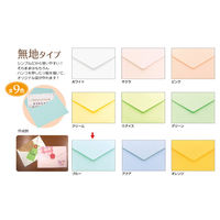 ササガワ メッセージカード袋 ブルー 16-940 1セット(1冊(20枚)×5)