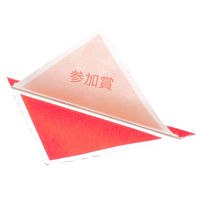 ササガワ 三角くじ 機械貼(?)参加賞 5-559 1冊(600片入)