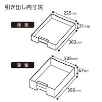 コクヨ レターケース透明プラスチック 引出しタイプA4タテ 浅型6深型2段 LC-G608M 1台