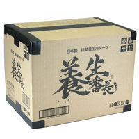 ホリコー 養生番長 黒 48mm×25m YT301黒48 1セット(30巻)