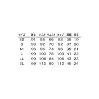 シロタコーポレーション ワンピース E-3094 ライトベージュ LL エステ サロンユニフォーム 1枚（直送品）