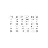 シロタコーポレーション ジャケット E-3096 ライトベージュ LL エステ サロンユニフォーム 1枚（直送品）