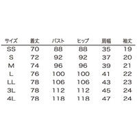 シロタコーポレーション チュニック E-3112-7 ライトベージュ×ブラック SS エステ サロンユニフォーム 1枚（直送品）