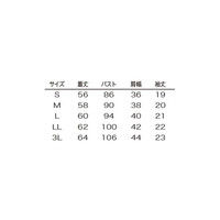 シロタコーポレーション カットソー E-3121 ベージュライン 3L エステ サロンユニフォーム 1枚（直送品）