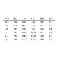 シロタコーポレーション ジャケット E-3125 ライトベージュ L エステ サロンユニフォーム 1枚（直送品）