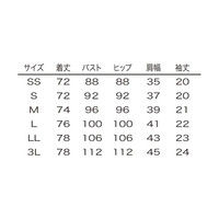 シロタコーポレーション チュニック E-3126 ブラック M エステ サロンユニフォーム 1枚（直送品）