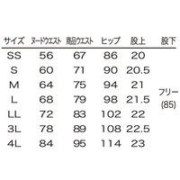 シロタコーポレーション ストレッチパンツ E-3131 ブラック SS エステ サロンユニフォーム 1枚（直送品）