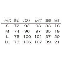 シロタコーポレーション チュニック E-3139-4 モカブラウン L エステ サロンユニフォーム 1枚（直送品）