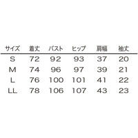 シロタコーポレーション チュニック E-3140-7 ライトベージュ L エステ サロンユニフォーム 1枚（直送品）