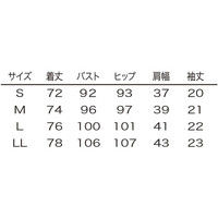 シロタコーポレーション チュニック E-3141-7 ライトベージュ LL エステ サロンユニフォーム 1枚（直送品）