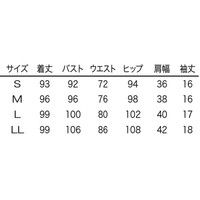 シロタコーポレーション ワンピース E-3143 ブラック LL エステ サロンユニフォーム 1枚（直送品）