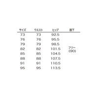 シロタコーポレーション メンズパンツ SC-6063-5 ブラック 76cm エステ サロンユニフォーム 1枚（直送品）