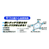 サクラクレパス フォームイレーザーダブル60 RFW-60 1セット(20個)