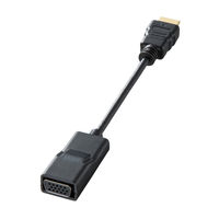サンワサプライ HDMI-VGA変換アダプタ (ショートケーブル) AD-HD19VGA 1個