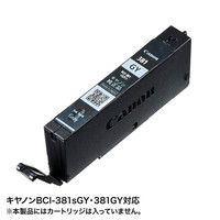 キヤノン（Canon）用 詰め替えインク INK-C381G30 グレー （BCI-381GY用） 1個（直送品）