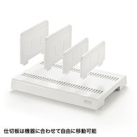 サンワサプライ タブレット・スマートフォン用スタンド(7台収納タイプ) PDA-STN20W 1台