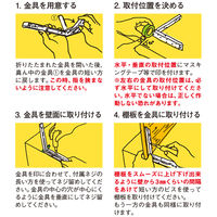 田邊金属工業所 タッチポン 300mm 黒 0854-00713 1セット(2本入)