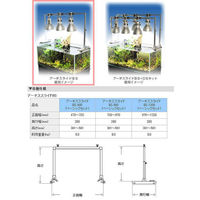 KAMIHATA（カミハタ） アーチスライド BS ベーシックセット 1200 161798 1セット（直送品）