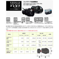 Hydor 50Hz コラリア ナノ 2200 50Hz(東日本用) 170845 1個（直送品）