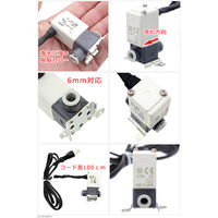 海水に強いCO2電磁弁 Pro Ver.03 173819 1個（直送品）