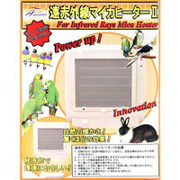 みずよし貿易 遠赤外線 マイカヒーターII 60W 鳥 保温 ヒーター 193357 1個（直送品）