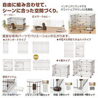 Richell（リッチェル） カスタムペットサークル4面90-60入口付 ブラウン サークル 小型犬 198150 1個（直送品）