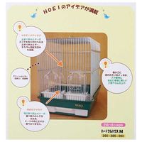 HOEI（ホーエイ） ハートフルハウスM ダークグリーン 鳥かご 飼育ケージ 200423 1個（直送品）