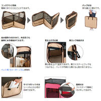 Richell（リッチェル） たためるペットサークル 90-90 ピンク 246161 1個（直送品）