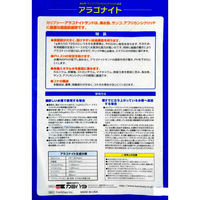 CaribSea（カリブシー） アラゴナイトサンドシリーズ・アラガマックスセレクト 30lbs 約13.6kg 45259 1個（直送品）