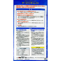 CaribSea（カリブシー） オーシャンダイレクト・オーライト 20lbs 約9.07kg 45423 1個（直送品）