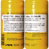 sera（セラ） O2プラス 360g 淡水用 池用 鯉 503514 1個（直送品）