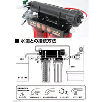 マーフィード エビ専用浄水器 シュリンプエキスパート75 503606 1個（直送品）