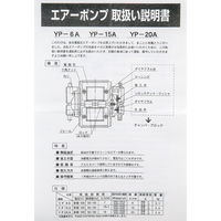 Yasunaga（ヤスナガ） 安永電磁式エアーポンプ ブロワー 120cm以上水槽用エアーポンプ 51501 1個（直送品）