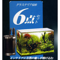 GEX（ジェックス） グラステリア 600 6点セット 60cm水槽セット 初心者 65896 1セット（直送品）