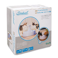PetSafe（ペットセーフ） ドリンクウェル ペットファウンテン 360 犬 猫用 循環式自動給水器 水飲み 循環式給水器 77923 1個（直送品）