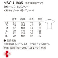 サーヴォ スクラブ（男女兼用） ワイン S MSCU-1805 1枚（直送品）