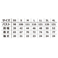 ボンマックス ユニセックススクラブ TB4502U-21-SS 1枚　スクラブ（直送品）