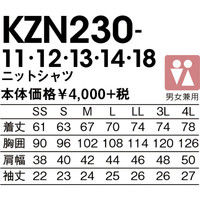 KAZEN（カゼン） ニットポロシャツ KZN230 ロイヤルブルー M 医療白衣 1枚（直送品）