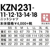 KAZEN（カゼン） ニットポロシャツ KZN231 シーグリーン S 医療白衣 1枚（直送品）