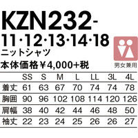 KAZEN（カゼン） ニットポロシャツ KZN232 ピンク 3L 医療白衣 1枚（直送品）