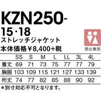 KAZEN（カゼン） ストレッチジャケット（男女兼用） KZN250 ネイビー 4L 医療白衣 1枚（直送品）