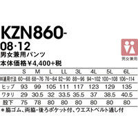 KAZEN（カゼン） ストレッチパンツ（男女兼用） KZN860 ネイビー L 医療白衣 1枚（直送品）